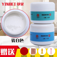 [慢干]瓷白色100克 淘惠瓷砖胶修补剂强力粘合剂陶瓷膏马桶地板砖大理石坑洞釉面修复