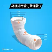 2、马桶排污管(普通款) 。吉斯特马桶排污管墙排后排水管硅胶侧排坐便器连接器接头软管配