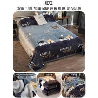 [旺旺]春秋盖毯冬季铺床 [120x200cm]一等品,2021年新款双面细腻 冬季加厚铺床的珊瑚被子法兰绒毯床单人学生