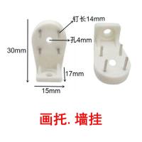 带孔画托(10个) 画框墙托大相框画托免打孔挂带孔画托墙上置物架挂钩配件塑料底托