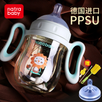 奶瓶 260ml 蓝 (赠:奶嘴+清洗套装) 吸管奶瓶大宝宝ppsu耐摔品牌 6个月婴儿大童奶壶2一1岁以上躺着喝