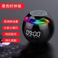 黑色旗舰版[超大音量+单闹钟+2000毫安电池] 8.5厘米 电子闹钟学生用音响智能床头多功能时钟蓝牙大音量卧室懒人座钟