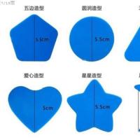 蓝色(一套6个) 剪头模具发型推婴儿小孩剃头理发器剪发造型头型模具图案理发剃头