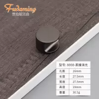 8008-16黑镍 金色个性小拉手抽屉柜门拉手轻奢简约时尚拉手橱柜鞋柜小拉手单孔
