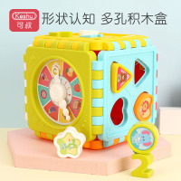 益智早教魔盒 婴儿玩具六面盒形状数字配对六面体岁早教益智1一至二儿童2宝宝半