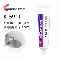K-5911(灰色膏状) 卡夫特K-5911B 5904汽车大灯密封胶防水耐高温强力防震蛇胶灯罩尾灯壳防进水改装专用天窗