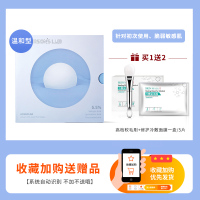送软毛刷+面膜 毕生之研水杨酸调理冻膜果酸祛痘黑头刷酸深层清洁面膜毕生之妍源