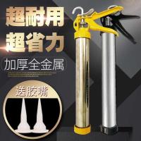 银色 结构胶枪 西卡结构胶11FC建筑用强力耐候胶 GP200多功能聚氨酯结构胶密封胶