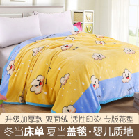 黄色 开心云朵/GW 70x100cm/亏本清仓380G绒毯 冬季毛绒毯子学生宿舍加绒床单珊瑚绒毛毯法兰绒加厚保暖被子铺