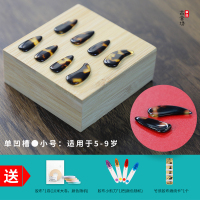 小号[单凹槽]送语嫣胶布+小剪+指甲卡 古舍坊筝品 御龙盔甲古筝指甲 儿童成人练习考级演奏遥指神器义甲