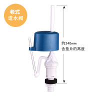 老式进水阀 马桶配件排水阀通用老式侧按钮连体座便器出水阀水箱冲水器老式配