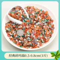 经典碎玛瑙0.5-0.8cm(1斤) 南京雨花石天然原石鹅卵石头花盆栽铺面装饰鱼缸造景五彩色小石子