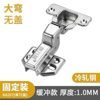 冷轧钢[固装]无盖/大弯 奥力晟304不锈钢液压三维铰链阻尼缓冲烟斗飞机合页橱衣柜门五金