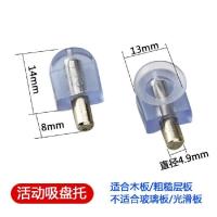 七字形薄款10个装 托璃层板托e七家板拖字具活动隔板托钉粒玻架支架配件直角拖心形