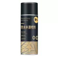 黑色[] 仕马德国渗透型防水补漏剂胶自喷式外墙楼房屋顶堵漏防水补漏喷雾
