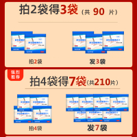 瓷砖地板清洁片清香型去污除垢多效地面木地砖拖地液增亮剂家用