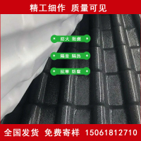 asa合成树脂瓦片加厚仿古屋面屋顶瓦PVC塑料琉璃瓦建筑用厂家直销
