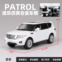 白色途乐盒装 1:32途乐越野车合金车模男孩金属玩具车成人收藏摆件仿真汽车模型