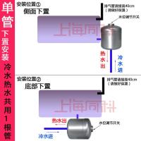 单管(下置安装) 太阳能热水器自动上水阀 水位控制器阀 补水箱控水阀进水配件大全