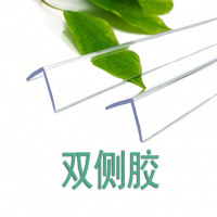 2 宽 墙纸瓷砖涂料乳胶漆硅藻泥 透明1米 吾淘透明护角条阳角阴角线防撞条免打孔护墙角保护条墙护角自粘墙