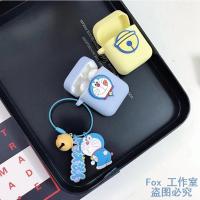 单个保护套拍这里(留言) 小米 air2/air2s 可爱叮当猫铃铛小米air2pro无线蓝牙耳机保护套2s硅胶充电盒软