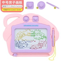 房屋粉色[1笔+2印章] 儿童磁性画板彩色涂鸦板幼儿宝宝可擦家用写字板支架式可消除