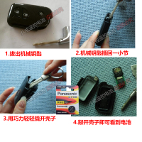 CR1632两粒 原装CR1632凌志雷克萨斯ES300 IS250LS460汽车钥匙遥控器电池电子