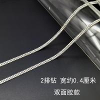 513背胶2排x1米白色 电动车水钻装饰水钻装饰条DIY裤子侧边贴钻镶钻手工饰品凉鞋布汽