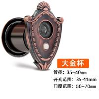 金杯直径35-40 门厚50-70 防盗门猫眼全塑料猫眼仿古猫眼猫眼门铃二合一防偷窥后盖高清猫眼