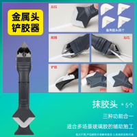 玻璃胶铲胶器[铲胶、抹胶、勾胶]工具 德国汉高百得玻璃胶水厨卫防水防霉密封胶中性白色硅胶家用收边胶