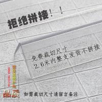1.0米 墙纸墙布墙面 边宽18mm 带压边直角透明门框线墙角家用白色中式墙壁墙布防护条小孩护角条