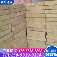 岩棉彩钢板复合板防火50mm岩棉隔音板净化板硅岩板厂家直销岩棉板