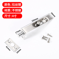 简约式/拉丝钢 - 4寸 奇粤双开门木门暗装上下插销锁黑色仿古天地插销门扣门栓防尘孔塞