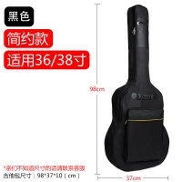36/38简约款 通用41寸木吉它袋子防水琴套双肩加厚39女生40寸背包38民谣吉他包