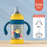 黄蓝(300ml)[送鸭嘴+吸嘴+杯刷+吸管刷] 宝宝奶瓶1岁以上2大宝宝3防胀气耐摔三用PPSU鸭嘴杯婴儿吸管奶瓶