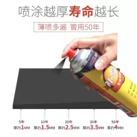 黑色700ml 屋顶补漏外墙楼顶房顶聚氨酯喷剂防漏沥青堵王防水涂料强力墙面