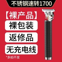 (一个主机,无配件)适合老客户 光头神器剃头发工具剪头发理发店电推剪理发器电推子成人充电剃头