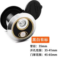 黑白有标孔35门厚45-65 老式家用盼盼步阳防盗门猫眼通用高清门镜带门铃一体二合一送电池