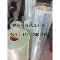 可来图加工 透明PVC硬塑料片PC耐力板PET薄膜胶片0.1 0.2 0.3 0.5 0.8 1 5mm