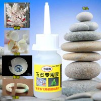 粘石头玉器陶瓷器贝壳珊瑚工艺品胶水鱼缸造景强力专用防水水族胶