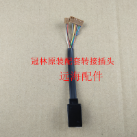 2芯 冠林可视对讲接线头门铃插头室内机连接线AH1-RJ45转接头AH3-RJ45