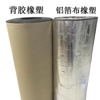 防火10mm厚50型隔音棉一米 110下水管道隔音棉保温棉卫生间排水管隔音棉下水道吸音材料