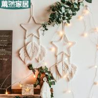 星星款 1个 北欧风ins波西米亚编制星星装饰挂毯流苏壁饰墙面家居客厅挂件