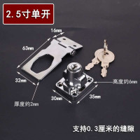 2.5寸单开(螺丝固定)送自攻螺丝 抽屈锁组合装扣盖板式外装带锁锁牌门锁扣搭扣老式柜子锁锁具优