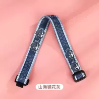 卡通印花绳-山海镜花灰[送安装工具] 适用型号:Z7/Z1/Z1S/Q1/Q2/Q1S[送拆表工具] 适用小天才电话手表