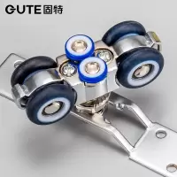 固特 折叠门吊轮推拉门滑轮 移门轨道吊轮吊轨门窗折叠门滑轮