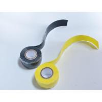 带水修补缠绕防水带1米长 厕所排水管渗水朔刚维修堵漏剂管接头胶布镀锌管水管补漏胶铝合金