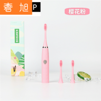 粉色送 电池+1支牙刷 大童中小学生软毛电动牙刷 10-18岁防水超声波男女青少年自动牙刷