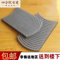 瓦片砖 中式古典装饰风格仿古瓦小青瓦板古建瓦片灰瓦立瓦青瓦