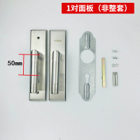 1对面板(非整套) 35-45MM 通用型 不带钥匙 不锈钢单舌门锁可调节孔距室内房门卧室木门锁免改孔换锁舌锁具